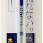 Akashiya Fude Brush Pen Sai Thin Line, Charcoal Blue (TL300-02)