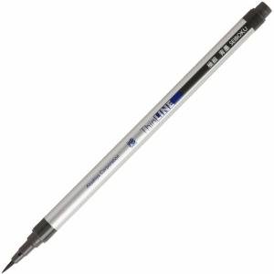 Akashiya Fude Brush Pen Sai Thin Line, Charcoal Blue (TL300-02)