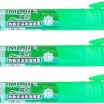 3Pcs White Out Liquid, Information Protection Correction Fluid Thermal Paper Correction Sprayer dress Eraser Concealing